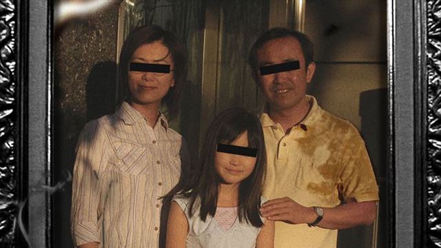 Noroi: The Curse